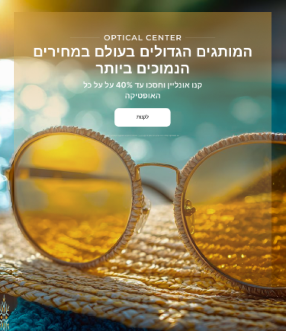 Slide mobile 1